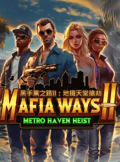 88mmr